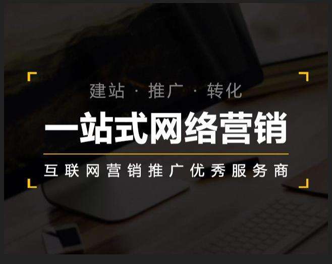 红岗企业如何怎么利用网络推广抓取潜在客户