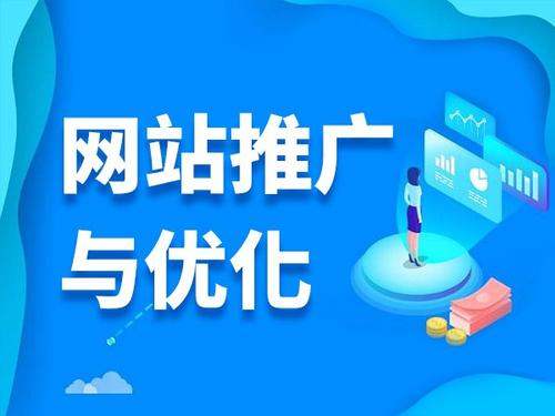 红岗电商类网络推广如何做才有更好的效果