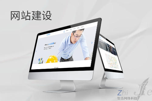 红岗网站建设公司分析网页设计如何提升吸引力