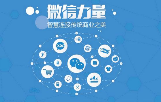 红岗微信开发可以帮助企业解决哪些难题？如何做呢？