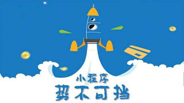 红岗微信小程序开发如何助力传统零售商突破经营难题