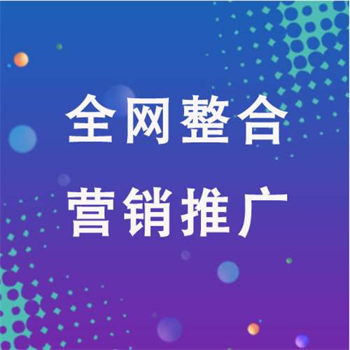 红岗企业网络推广老是没有客户的原因是什么呢