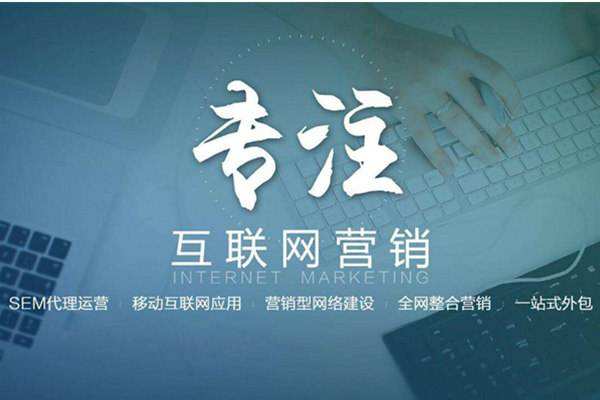 红岗电商行业做网络推广需要具备的条件有哪些