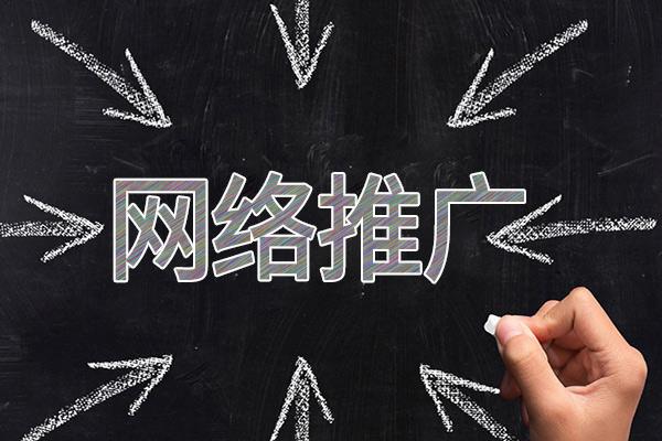 红岗网络推广公司介绍几个企业软文推广的发布平台